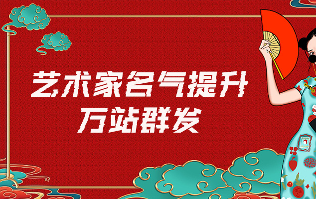 甘肃-哪些网站为艺术家提供了最佳的销售和推广机会？